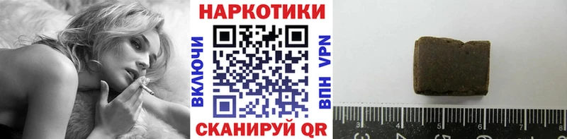 Наркота Северо-Курильск Кокаин Канабис Мефедрон Alpha-PVP Codein ОМГ ОМГ ONION Гашиш