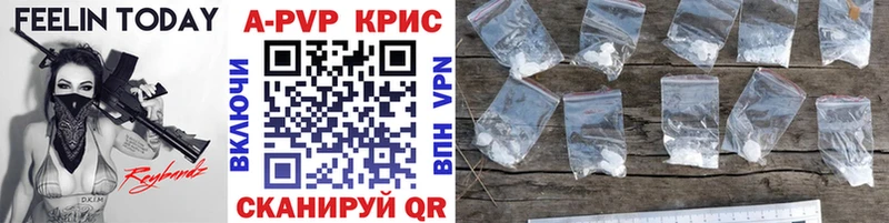 Альфа ПВП кристаллы  omg зеркало  Северо-Курильск 