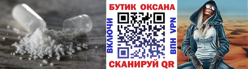 наркотики  Северо-Курильск  мега зеркало  Бутират бутик 