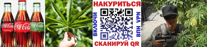 Печенье с ТГК марихуана  закладки  Северо-Курильск 
