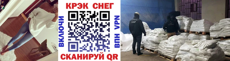 цена наркотик Северо-Курильск КОКАИН FishScale