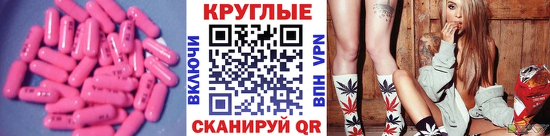 магазин  наркотиков  Северо-Курильск  Ecstasy TESLA 