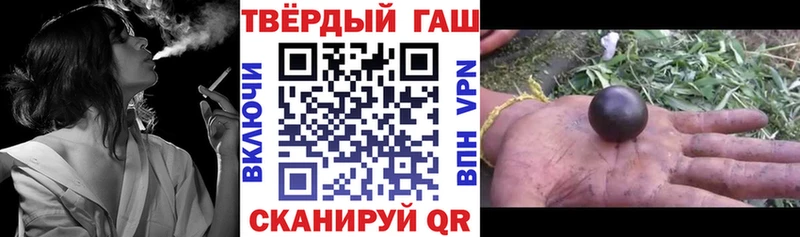 Гашиш хэш mega как зайти Северо-Курильск
