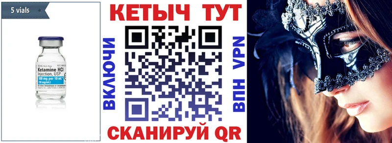 сайты даркнета клад  MEGA ссылки  Северо-Курильск  КЕТАМИН ketamine 