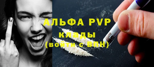 амф Баксан