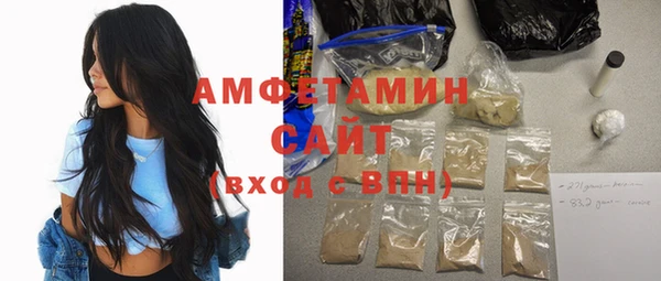шишки Балахна