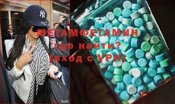 шишки Балахна