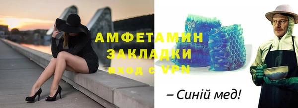 шишки Балахна