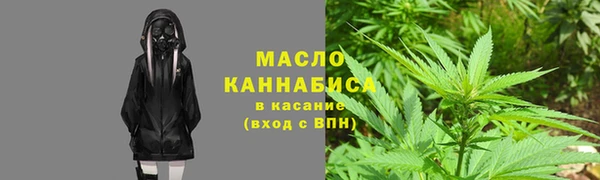 каннабис Балабаново