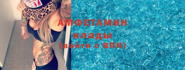 амф Баксан