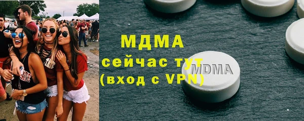 амф Баксан