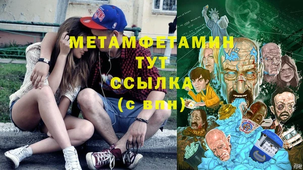 каннабис Балабаново