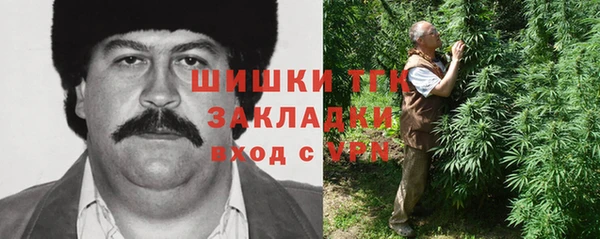 каннабис Балабаново