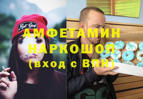 амф Баксан