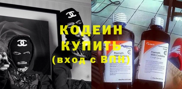 амф Баксан