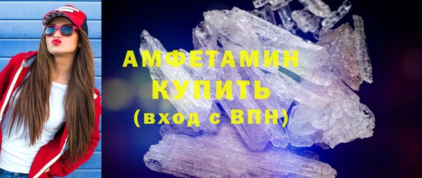 амф Баксан