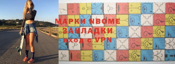 шишки Балахна