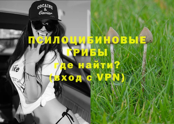 каннабис Балабаново
