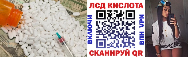 LSD-25 экстази кислота  купить наркотик  Северо-Курильск 