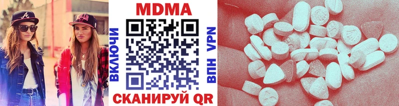 MDMA VHQ  где продают   гидра сайт  Северо-Курильск 