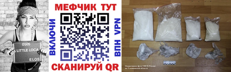 Меф mephedrone  Северо-Курильск 