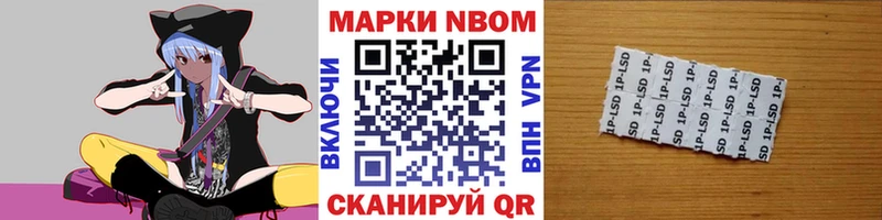 Наркотические марки 1500мкг  KRAKEN как зайти  Северо-Курильск 
