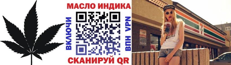 MEGA как войти  Северо-Курильск  ТГК вейп с тгк  купить наркоту 